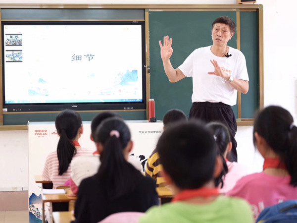 著名作家肖克凡以“生活与写作”为主题给龙窝第二中心小学的孩子们讲授文学课