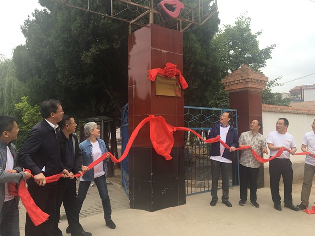 太石平安智慧小学揭牌仪式